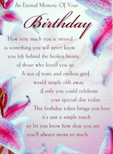 An Eternal Memory Of Your Birthday Pictures, Photos, and Images for