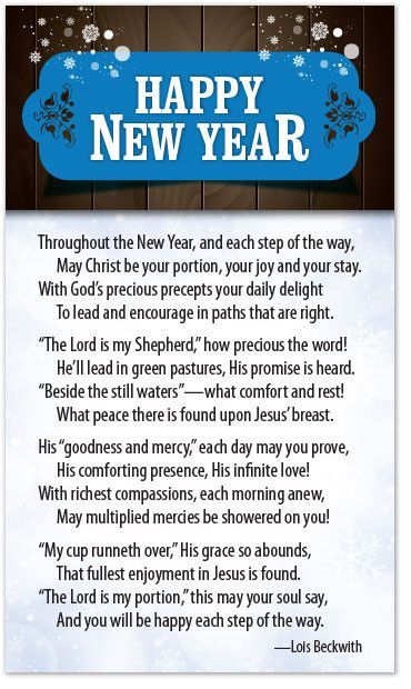 Happy New Year Pictures, Photos, and Images for Facebook, Tumblr, Pinterest, and Twitter