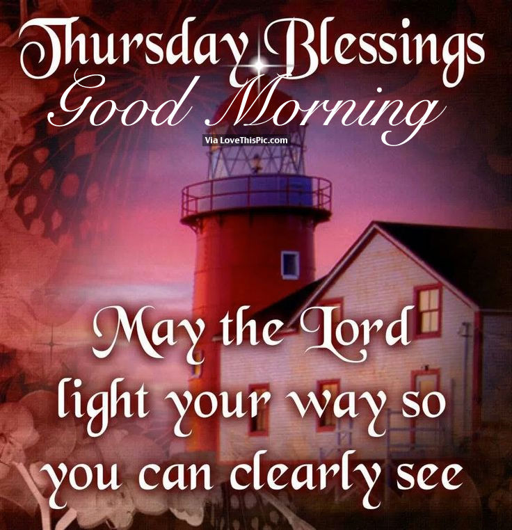 Thursday Blessings Good Morning, May The Lord Fight Your Way So You Can