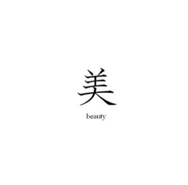 Beauty Beauty