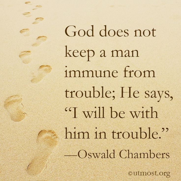 Immune from trouble