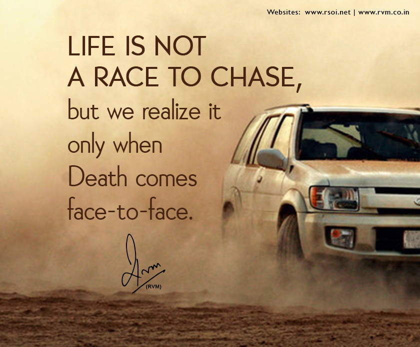 Inspirational quote