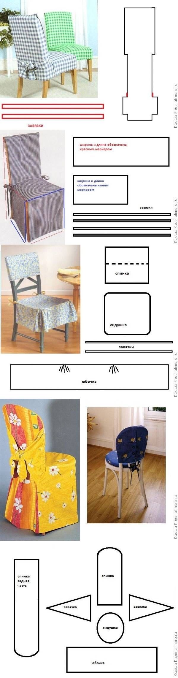 DIY Chair Covers Tutorial