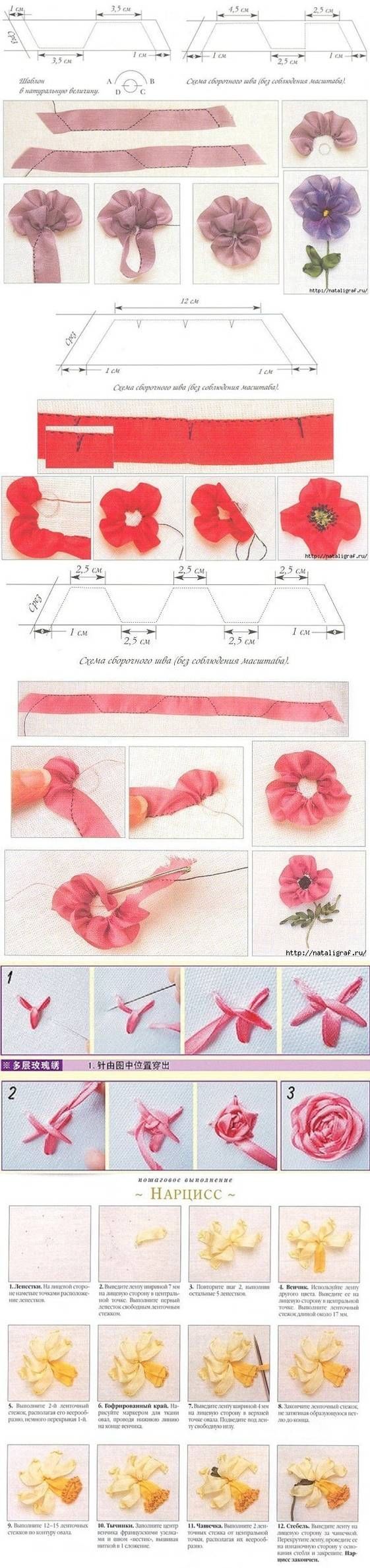 DIY Sewing Flower Techniques