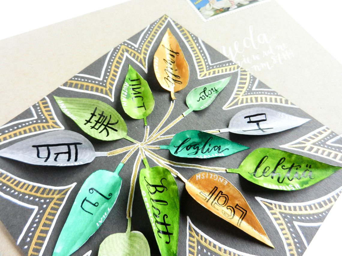 3D Leaf Card Tutorial