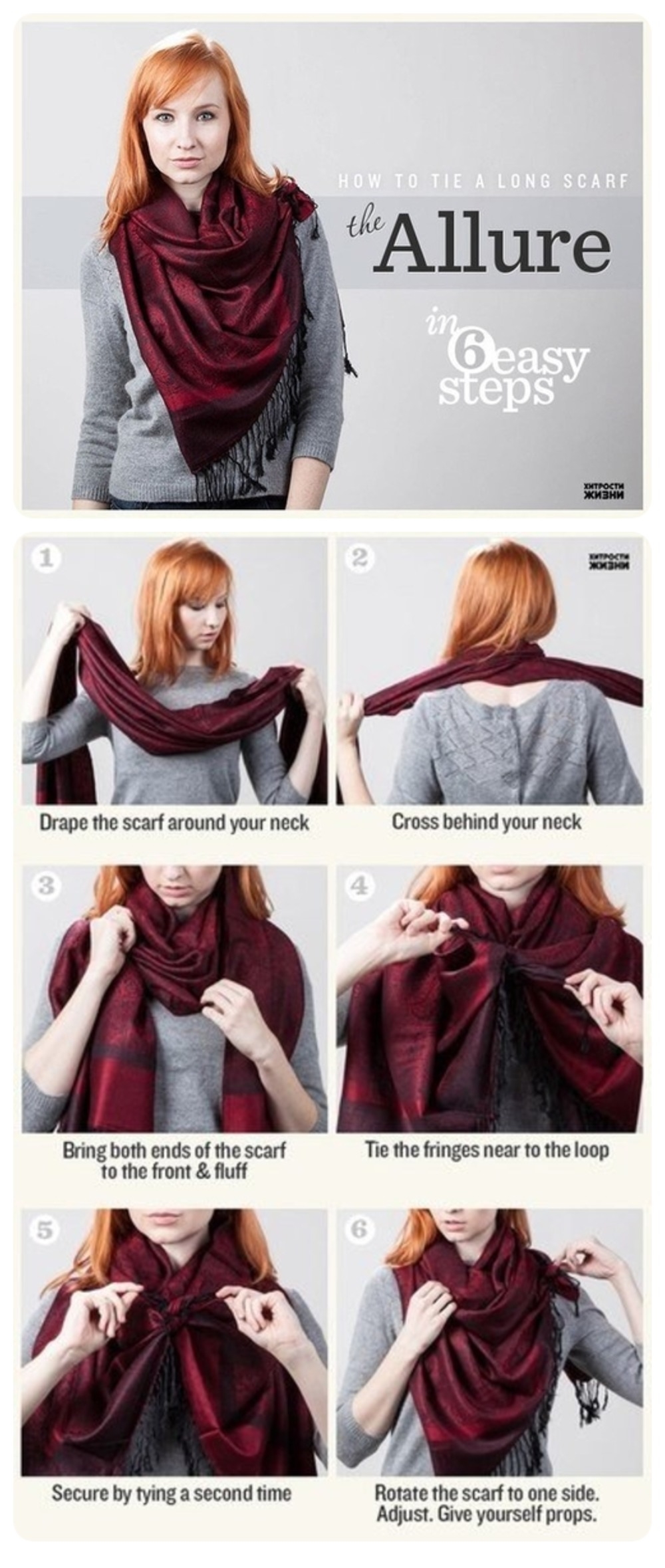 DIY Scarf the Allure