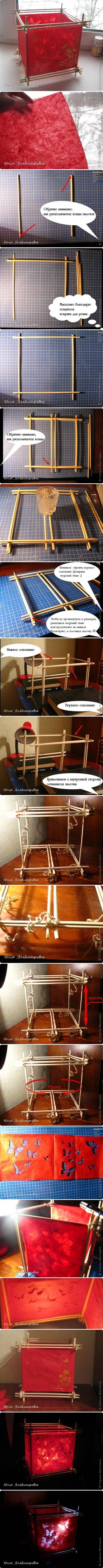 How To Make A Chinese Lantern
