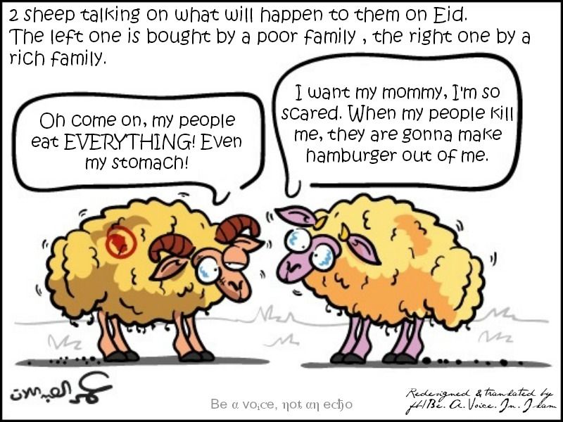 Eid Mubarak