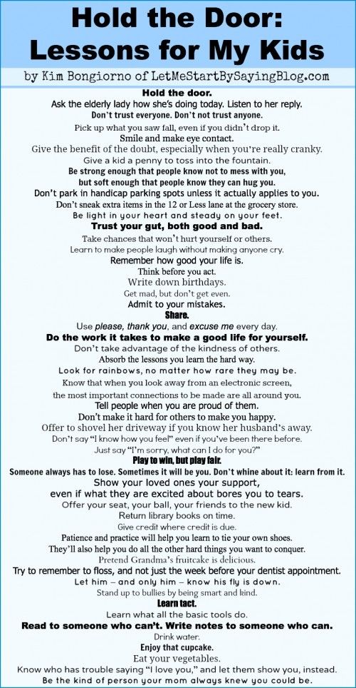 Lessons To Teach Your Kids