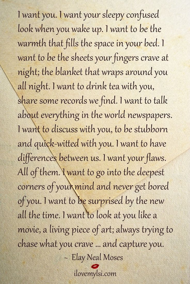 I want you