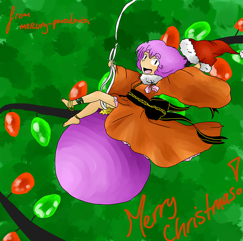 Merry Christmas Merry Christmas