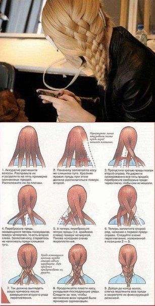 DIY Braids