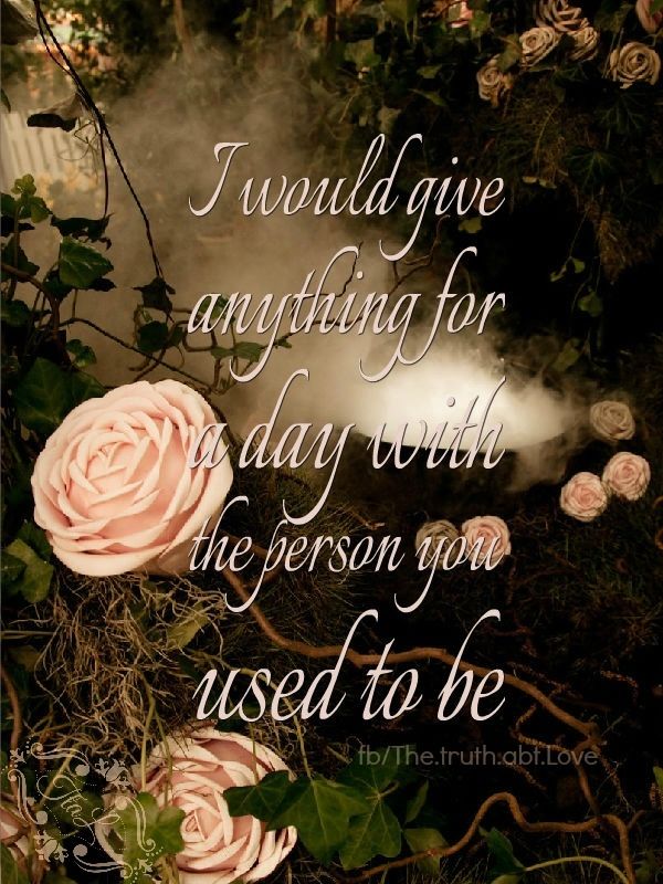you used to be you used to be