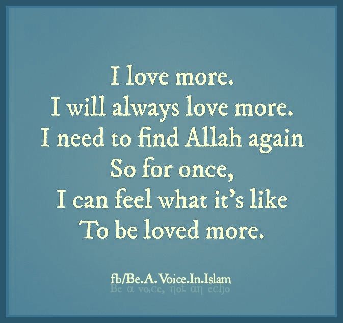 to be loved more