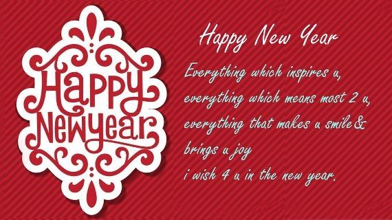 Happy New Year 2015