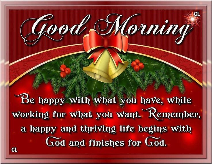 Good Morning