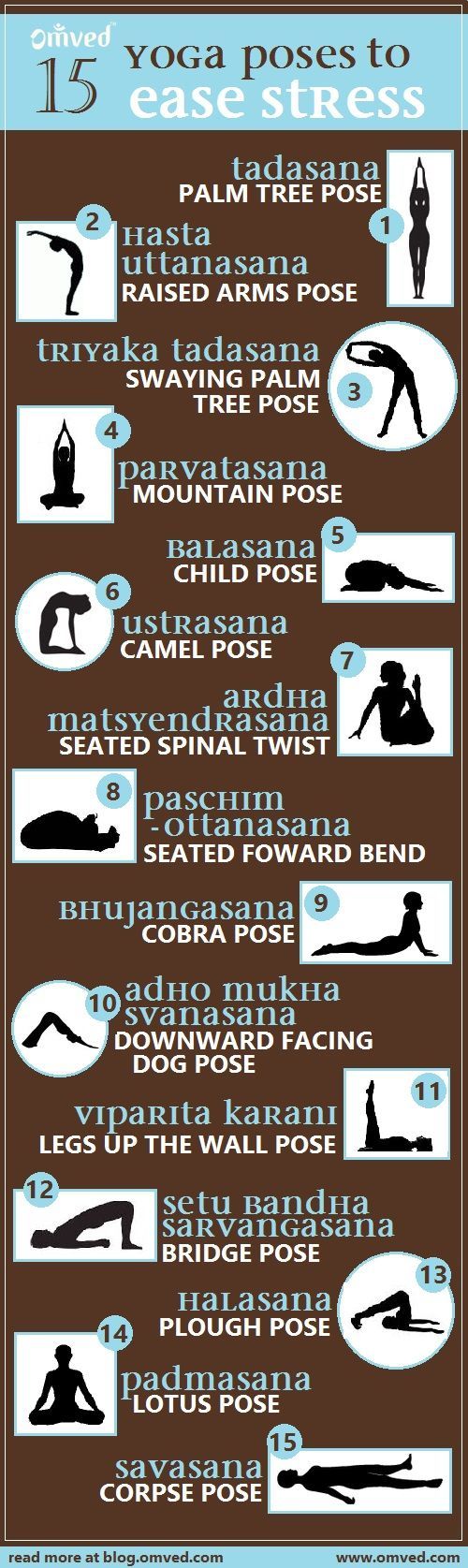 15 Yoga Poses To Ease Stress