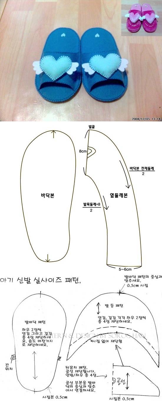 DIY Flip Flops DIY Flip Flops