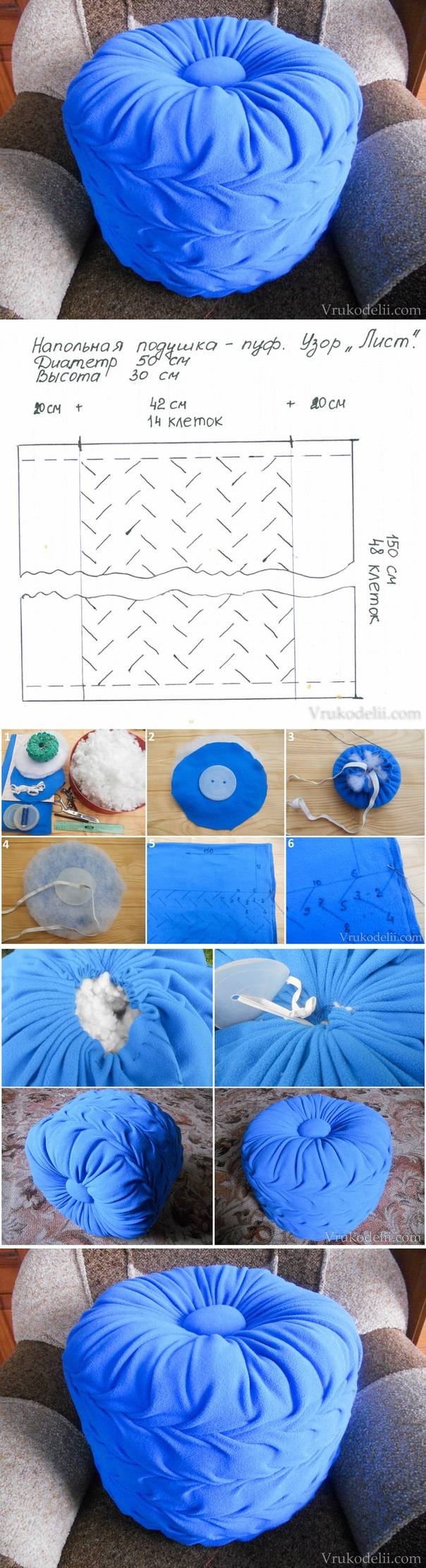 DIY Floor Pillow