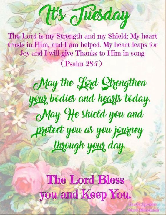 the-lord-bless-you-and-keep-you-its-tuesday-pictures-photos-and