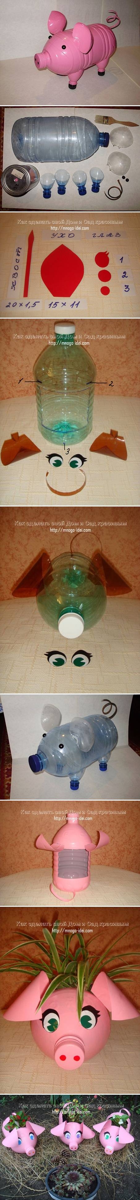 DIY Plastic Bottle Piggy Plant Vase DIY Plastic Bottle Piggy Plant Vase