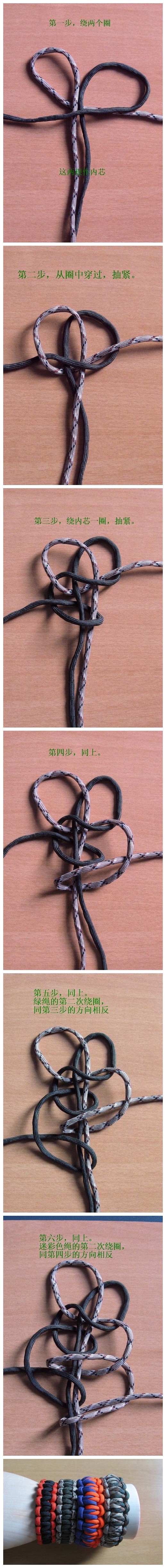 DIY Super Cool Bracelet