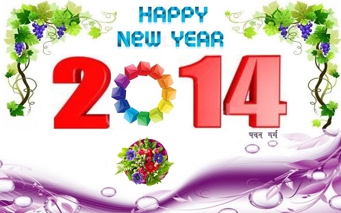 Happy New Year 2014