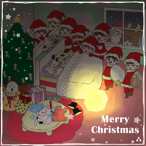 Merry Christmas Merry Christmas