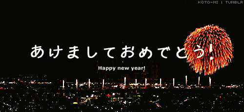 Happy New Year