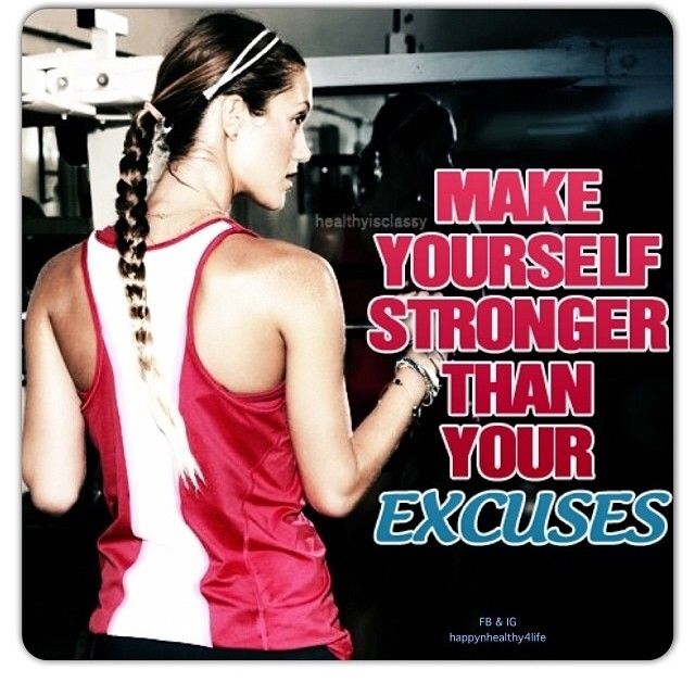 Make yourself stronger than your excuses