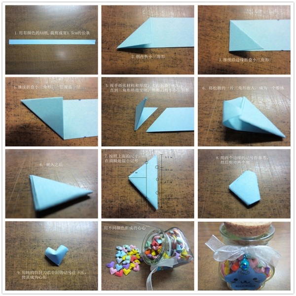 Heart Origami Heart Origami