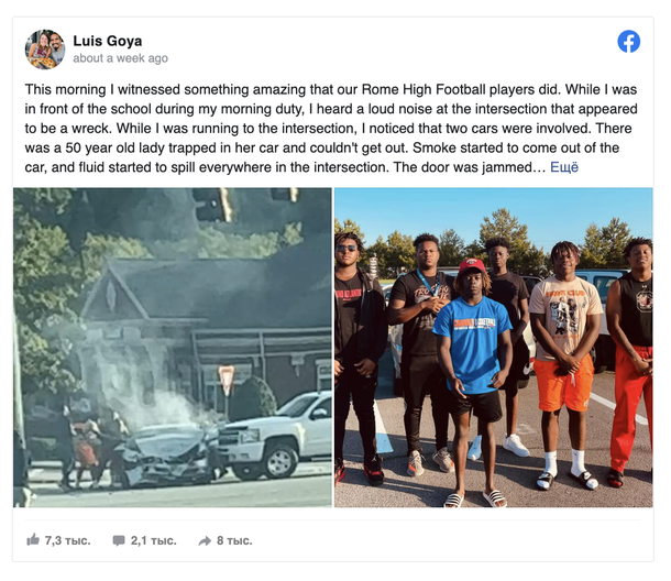 High school football players save scared woman from car as smoke pours out – “We weren’t worried about ourselves” - picture 3
