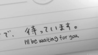 Ill be waiting for you