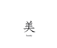 Beauty