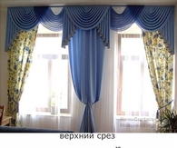DIY Curtains