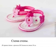 DIY Stylish Booties for Girls