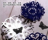 DIY Snowflakes Paper Decorations Tutorial