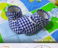 DIY Baby Slippers