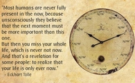 focus on the now