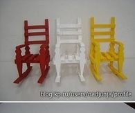 DIY Clothespin Rocking Chair
