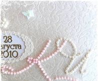 How To Make Beaded Cards