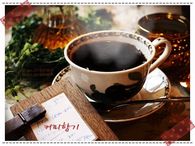 steaming Black Coffee
