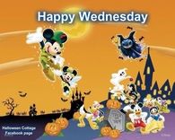 Happy Wednesday