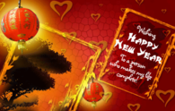 Wishing you a Happy New Year to the person who makes my life complete