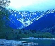 Animated Deep Blue Lake 