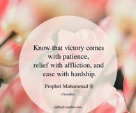 Know that victory comes with patience
