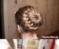 DIY French Braid