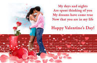 Happy Valentines Day Images 
