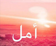 Islam