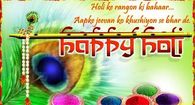 Happy Holi Image